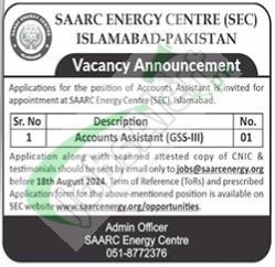 Latest Govt Jobs in SAARC Energy Center Islamabad Aug 2024