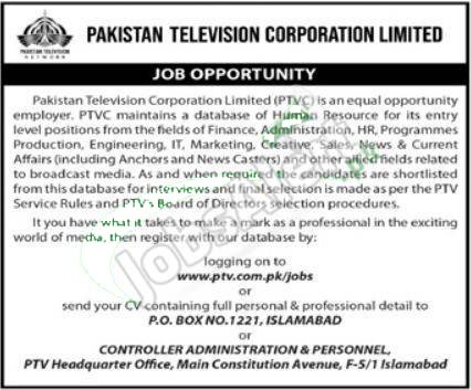 New Government Jobs in PTV Pakistan July 2024